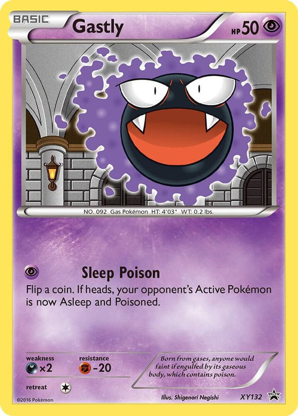 Gastly - Pokémon