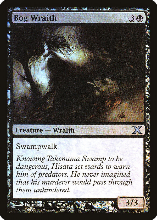 Bog Wraith - Magic: The Gathering