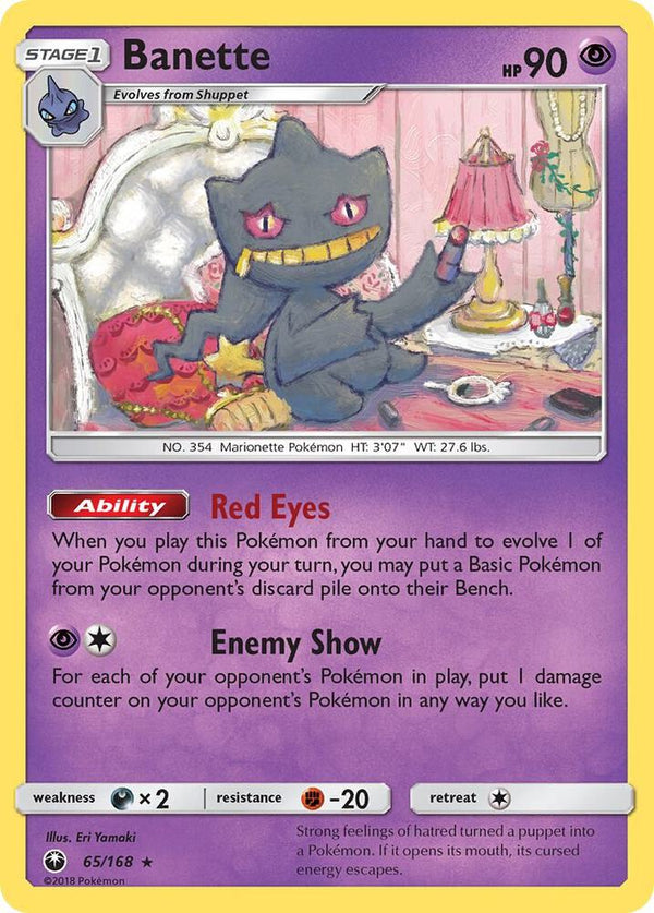 Banette - Pokémon