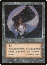 Angel Token - Magic: The Gathering