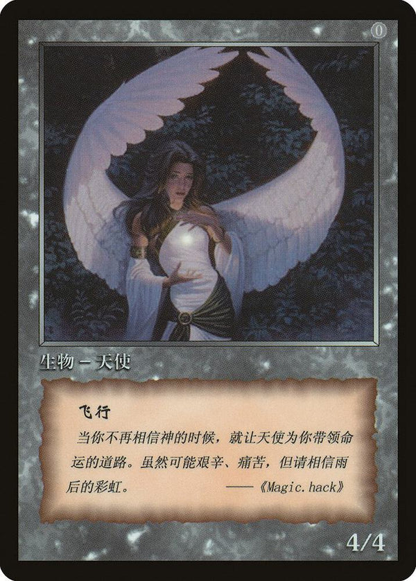 Angel Token - Magic: The Gathering