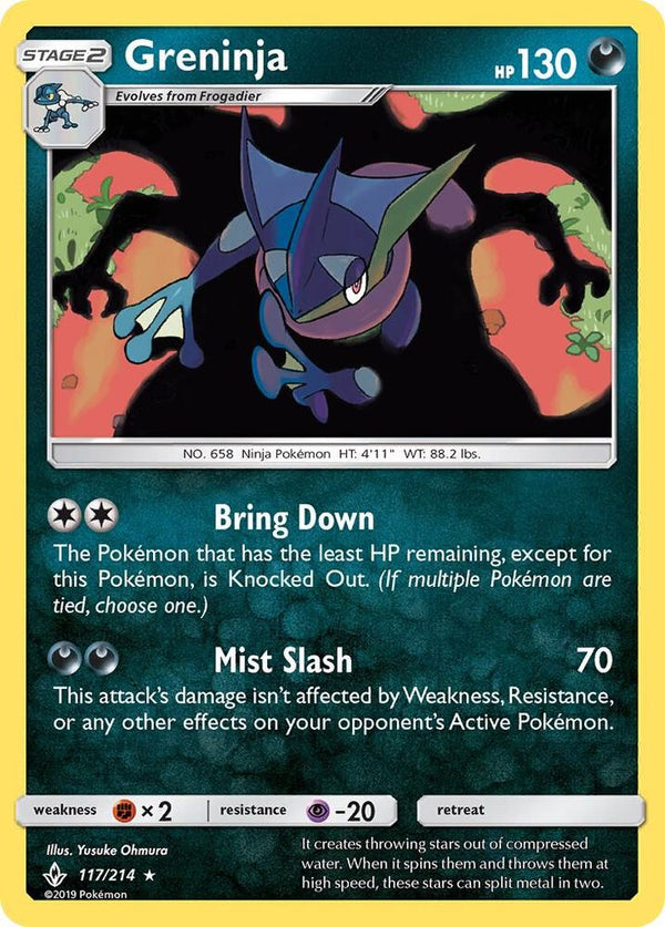 Greninja - Pokémon