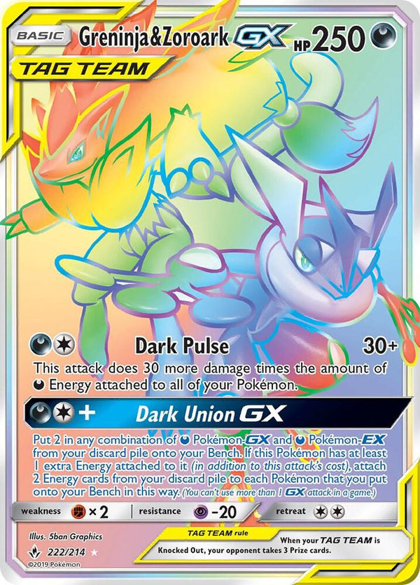 Greninja & Zoroark GX (Secret) - Pokémon