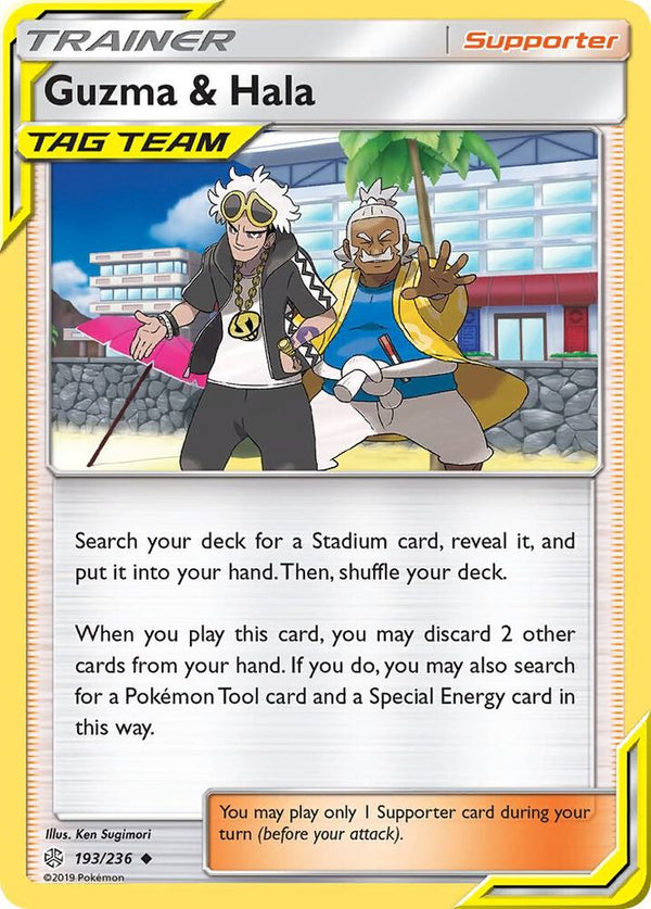 Guzma & Hala - Pokémon