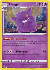 Gengar - SWSH052 - Pokémon
