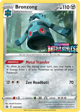 Bronzong - SWSH091 (Prerelease) - Pokémon