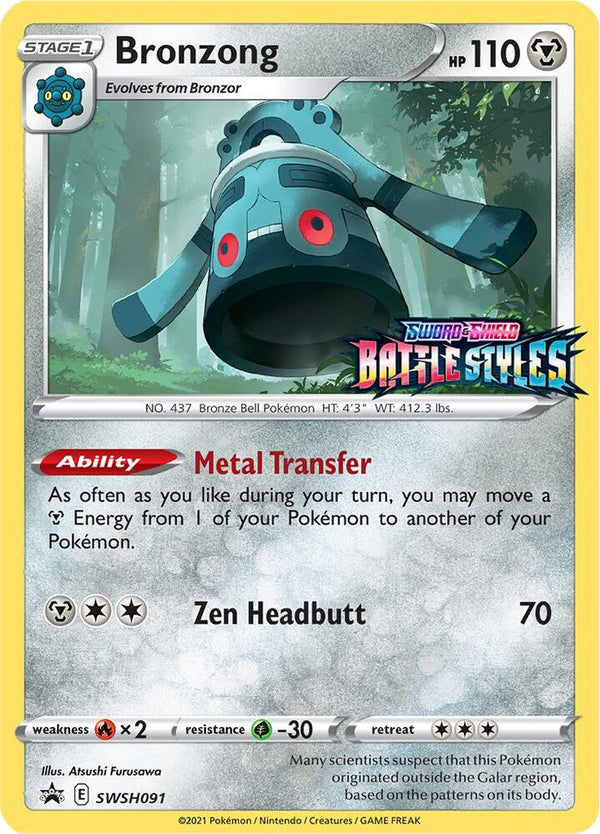 Bronzong - SWSH091 (Prerelease) - Pokémon