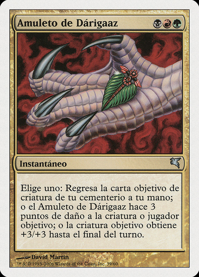 Darigaaz's Charm (Spanish) - "Amuleto de Dárigaaz"