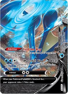 Greninja V-UNION - SWSH158 - Pokémon