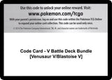 Code Card - V Battle Deck Bundle [Venusaur V/Blastoise V] - Pokémon