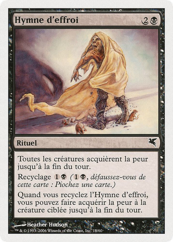 Dirge of Dread (French) - "Hymne d'effroi" - Magic: The Gathering
