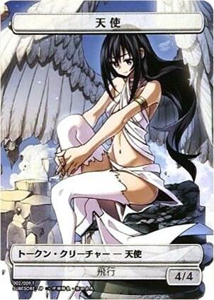 Angel Token (JP Amazon Exclusive) - Magic: The Gathering