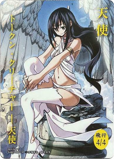 Angel Token (JP WonderGOO Exclusive) - Magic: The Gathering