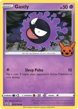 Gastly - Pokémon