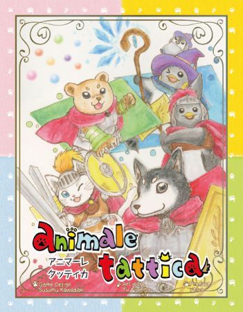 Animale Tattica