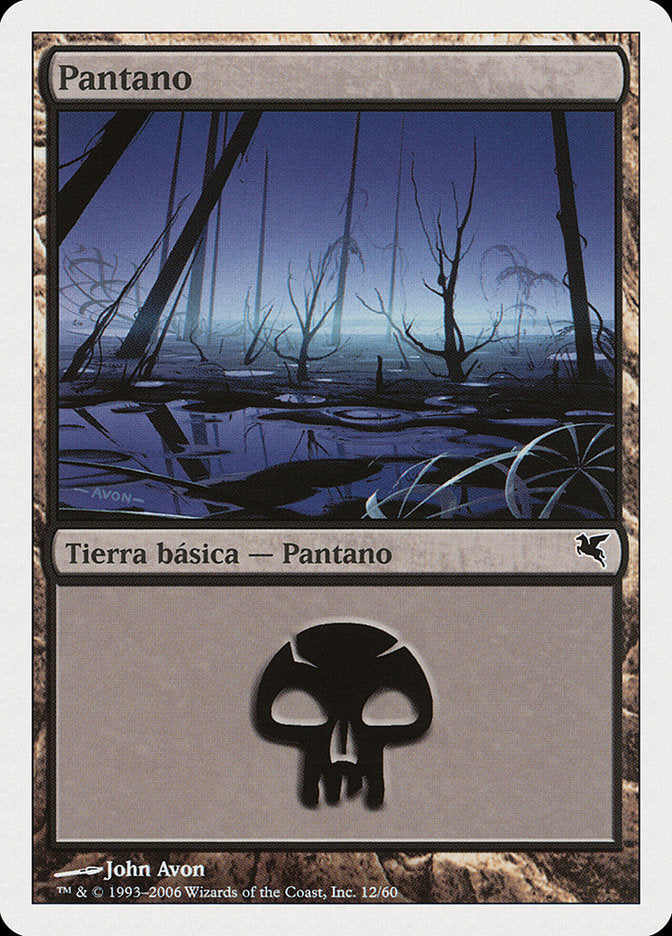 Swamp (French) - "Marais" (E12)