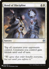 Bond of Discipline - Magic: The Gathering