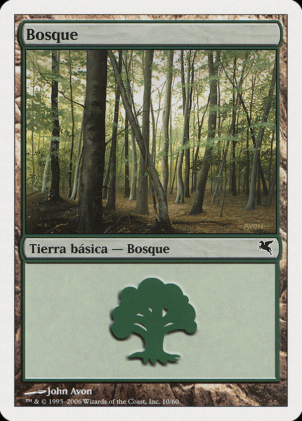 Forest (Spanish) - "Bosque" (B10) - Magic: The Gathering