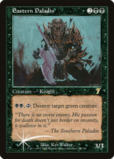 Eastern Paladin - Magic: The Gathering