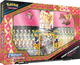Crown Zenith Premium Figure Collection [Shiny Zamazenta] - Pokémon