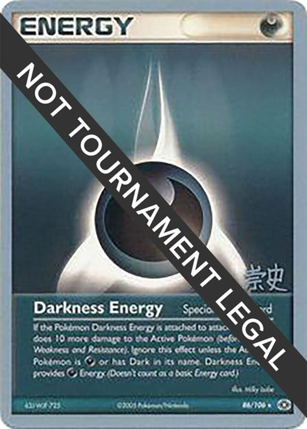 Darkness Energy - 2005 (Takashi Yoneda) - Pokémon