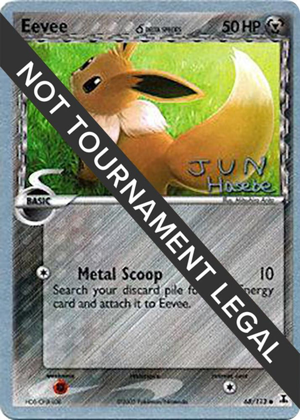 Eevee (Delta Species) - 2007 (Jun Hasebe) - Pokémon