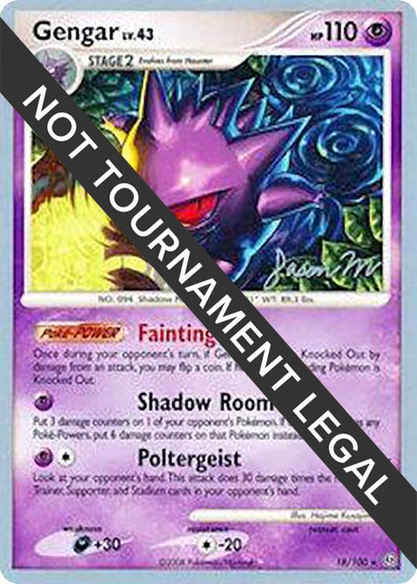 Gengar - 2009 (Jason Martinez) - Pokémon