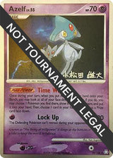 Azelf (19) - 2010 (Yuta Komatsuda) - Pokémon