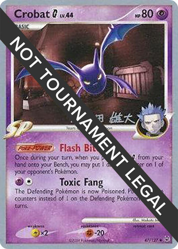 Crobat G - 2010 (Yuta Komatsuda) - Pokémon