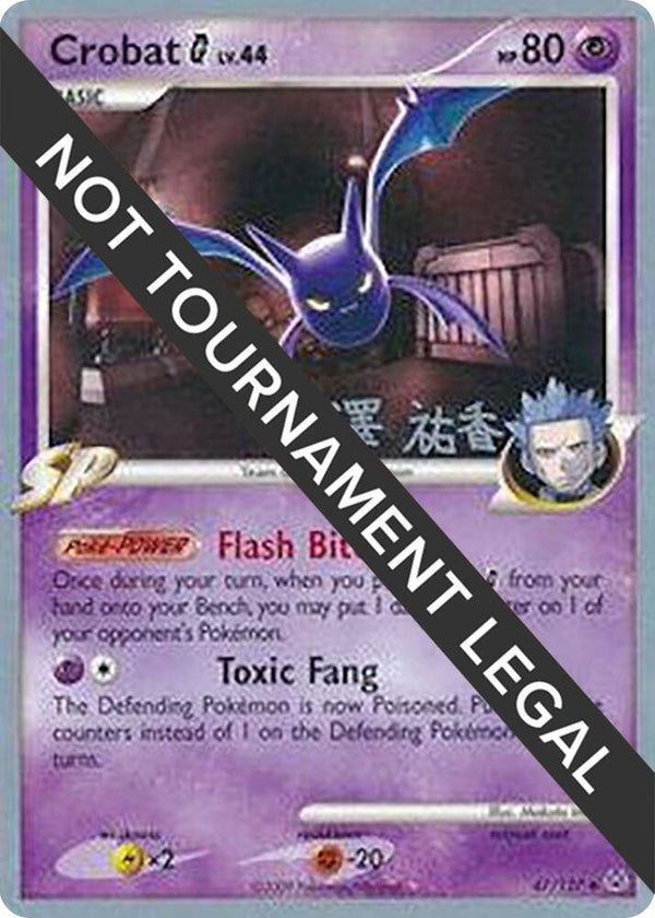 Crobat G - 2010 (Yuka Furusawa) - Pokémon