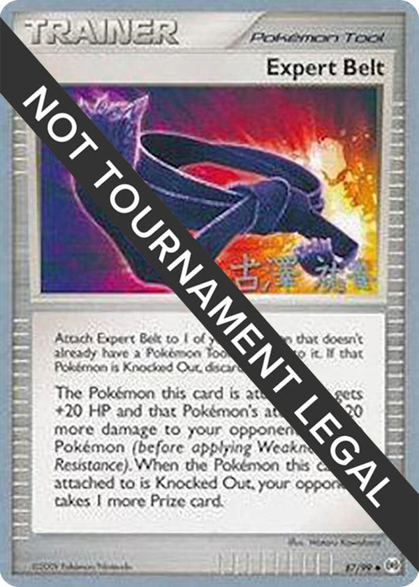 Expert Belt - 2010 (Yuka Furusawa) - Pokémon