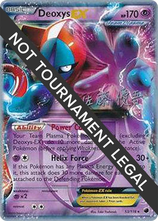 Deoxys EX - 2013 (Yugo Sato) - Pokémon