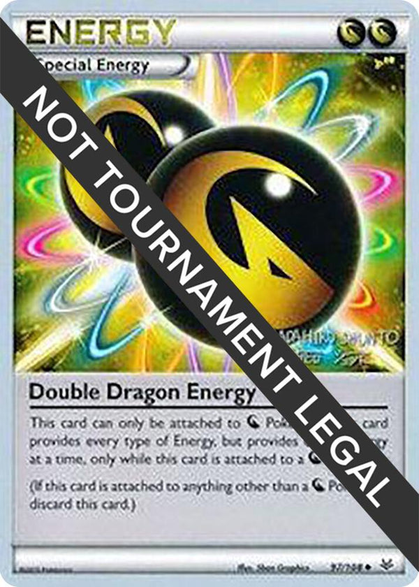 Double Dragon Energy - 2016 (Shunto Sadahiro) - Pokémon