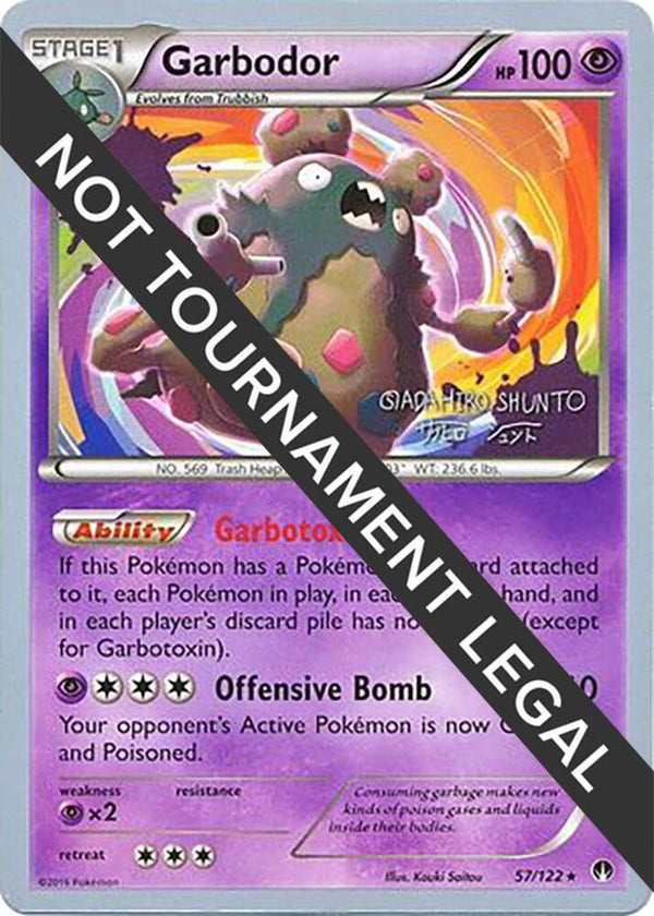 Garbodor - 2016 (Shunto Sadahiro) - Pokémon