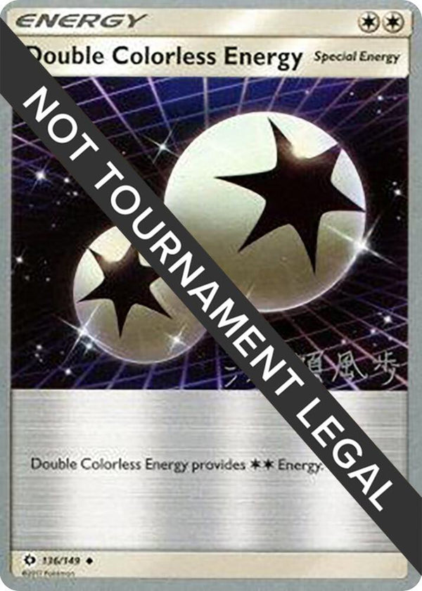 Double Colorless Energy - 2017 (Kabu Fukase) - Pokémon