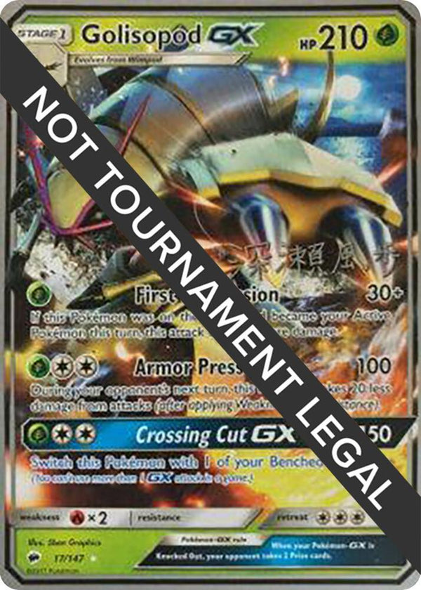 Golisopod GX - 2017 (Kabu Fukase) - Pokémon