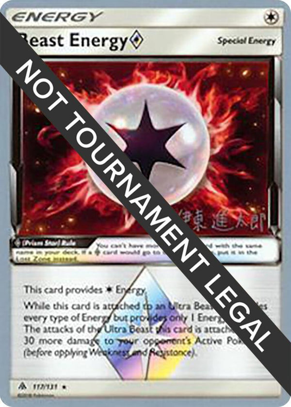Beast Energy Prism Star - 2019 (Shintaro Ito) - Pokémon