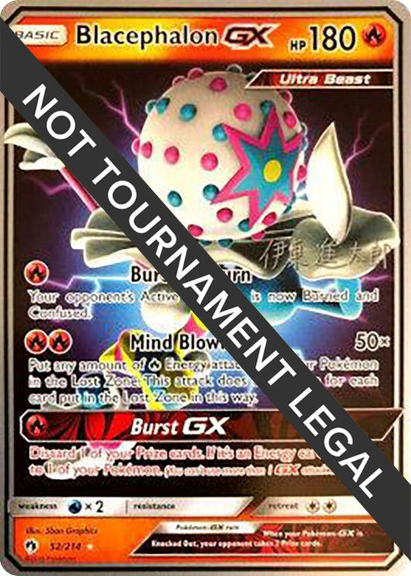 Blacephalon GX - 2019 (Shintaro Ito) - Pokémon
