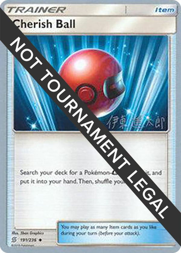 Cherish Ball - 2019 (Shintaro Ito) - Pokémon
