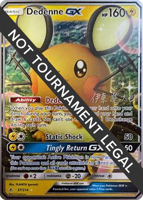 Dedenne GX - 2019 (Shintaro Ito) - Pokémon