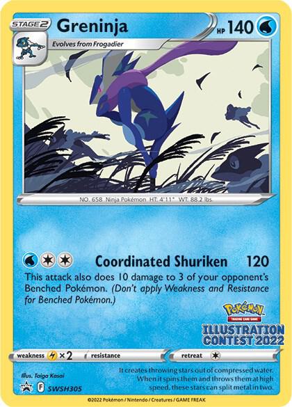 Greninja (Illustration Contest 2022) - Pokémon