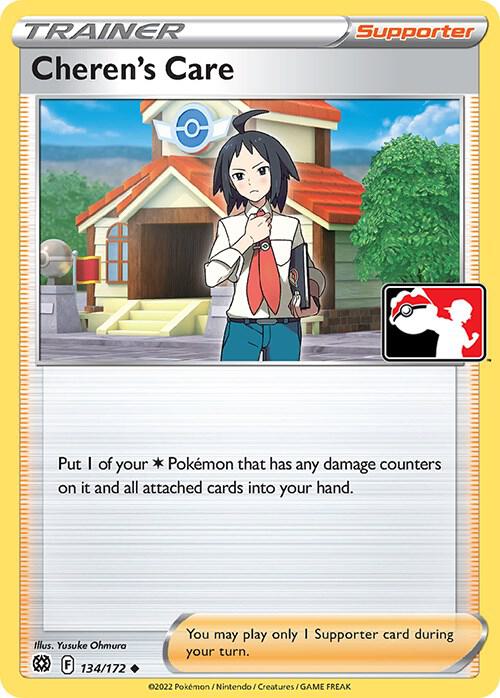 Cheren's Care - Pokémon