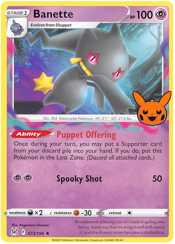 Banette - Pokémon