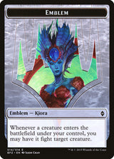 Emblem - Kiora, Master of the Depths - Magic: The Gathering