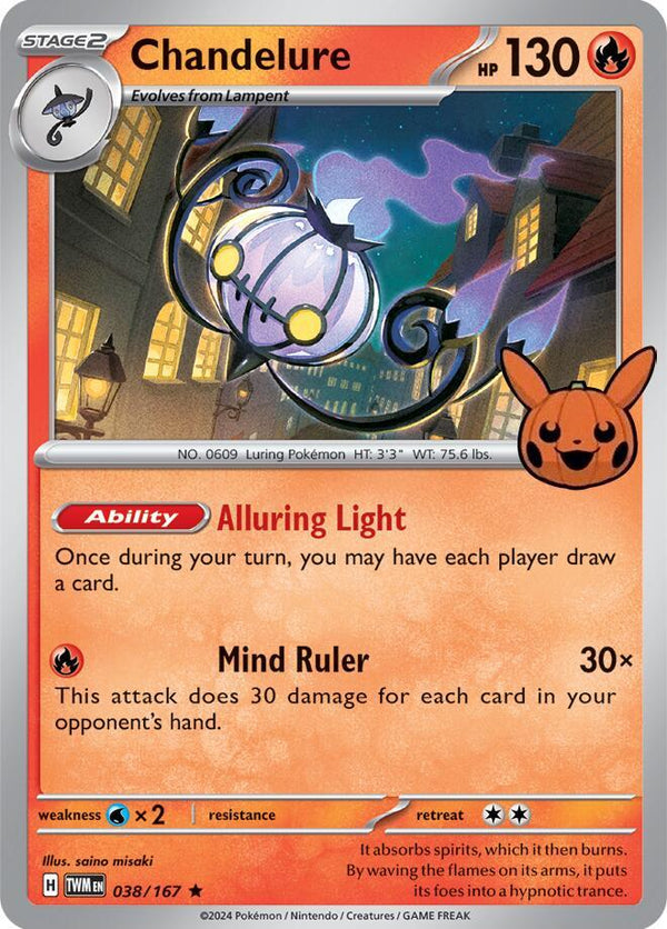 Chandelure - Pokémon