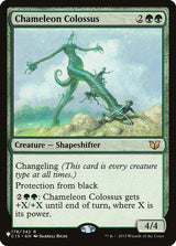 Chameleon Colossus - Magic: The Gathering