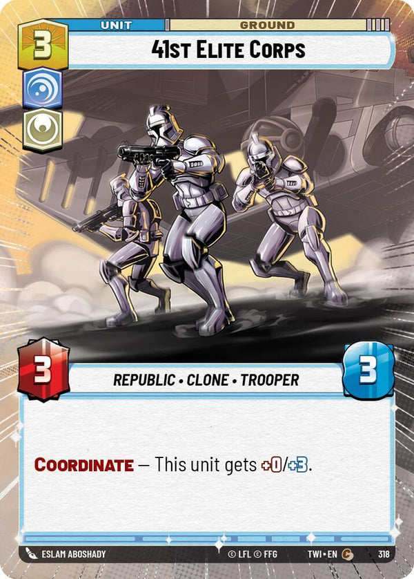41st Elite Corps (Hyperspace) - Star Wars Unlimited