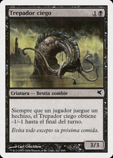 Blind Creeper (French) - "Fureteur aveugle" - Magic: The Gathering