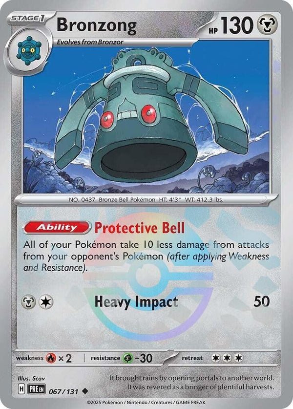 Bronzong (Poke Ball Pattern) - Pokémon