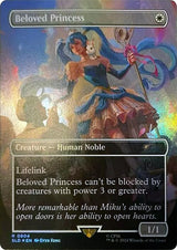Beloved Princess (Rainbow Foil) - Magic: The Gathering